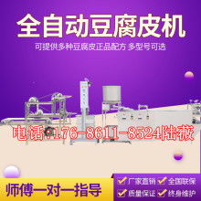 蚌埠市康益豆制品廠 傳統(tǒng)豆制品工藝與現(xiàn)代科技的融合創(chuàng)新