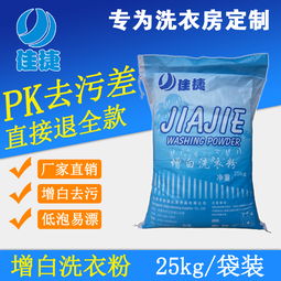 純棉服裝特性及洗滌護(hù)理方法 使用玉林增白洗衣粉的注意事項(xiàng)