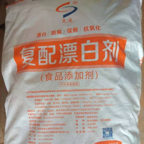 食用蓮藕漂白復(fù)配漂白劑 安全與市場(chǎng)應(yīng)用分析
