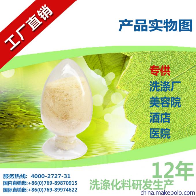專業級20kg增白洗衣粉 強力除黃去漬，讓布草煥然一新的高效解決方案