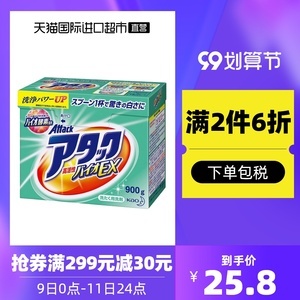 增白洗衣粉 潔凈與亮白的雙重守護