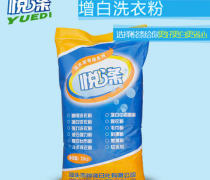 增白洗衣粉與彩漂粉選購指南 優質商家與推薦產品解析