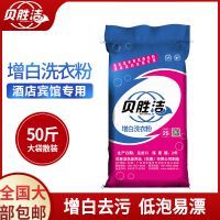 洗滌廠專用洗衣粉 水洗廠用強力洗滌劑的奧秘
