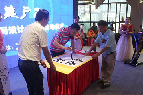 2018亞太空間設計‘最美廣西’設計大賽在南寧啟動，推動文化藝術交流與策劃