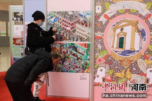 精品插畫展搭起洛澳兩地文化藝術交流橋梁