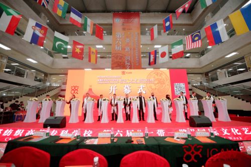 第六屆“一帶一路”國際文化藝術周在成都紡專開幕，共筑文化藝術交流與策劃新平臺